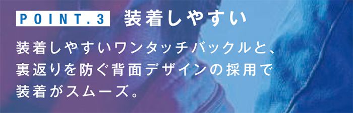 藤井電工 ツヨロン コア(CORE)ハーネス [ダブルランヤード](ワンハンドリトラ) ベルト色:OR/Mサイズ【新規格対応:第1種/タイプ1】 TH-502-2OH93SV-OT-2R23_説明_4