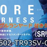 藤井電工 ツヨロン コア(CORE)ハーネス ベルト色:OR/Mサイズ【新規格対応:第1種/タイプ1】 TH-502-TR93SV-OT-R23_アイキャッチ画像