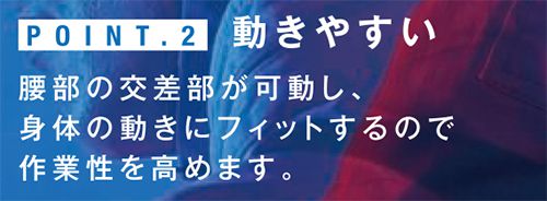 藤井電工 レヴォハーネス(REVOハーネス) 【ダブルランヤード付きタイプ】(Gブレード)[Mサイズ] TH-508-2GB99-OT-2R26_説明_3