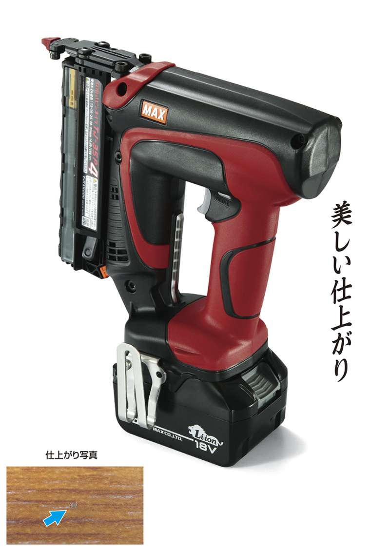 マックス/MAXエア釘打ち機TJ-35P4