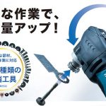 マキタ(makita) 充電式マルチツール 18V TM51DZ_アイキャッチ画像