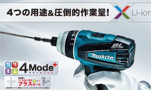 マキタ(makita) TP141DRGX 充電式インパクトドライバ 18V 送料無料 