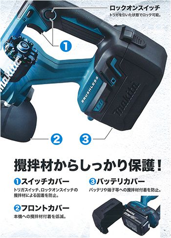 マキタ(makita) UT130D 充電式 撹拌 (カクハン)機 18V 6.0Ah 送料無料