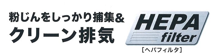 マキタ(makita) 充電式集じん機 18V 乾湿両用 VC750D_説明_9