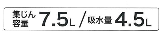 マキタ(makita) 充電式集じん機 18V 乾湿両用 VC750D_説明_12