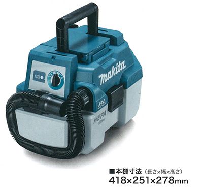 マキタ(makita) 充電式集じん機 18V 乾湿両用 VC750D_説明_3