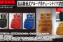 ニックス(KNICKS) KG-301DDX 最高級硬式グローブ革チェーンタイプ3段腰袋【解説シリーズ】