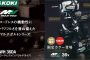 日立工機(ハイコーキ) WH36DA (BG) (SG) 限定色 コードレスインパクトドライバ 【徹底解説】