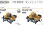 イクラ (育良) マイコン82 マイコン104 (小型高性能コンジェットマシン) (パイプネジ切り機)