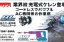 マキタ(makita) HK180DRGX HK180DZK 充電式ケレン 18V