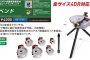 アサダ(Asada) ローベンド4000 R101798 曲げ加工工具  【徹底解説】