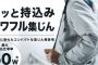 マキタ(makita) VC750DRG VC750DZ 充電式集じん機 18V 乾湿両用 送料無料【徹底解説】