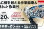 CO181DRG CO181DZ マキタ 充電式ボードトリマー 18V 【徹底解説】