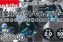 BS180DRG BS180DZ マキタ 18V 充電式ベルトサンダー 【徹底解説】