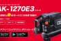 マックス (MAX) AK-HH1310E 11L 高圧専用 スーパーエアコンプレッサー