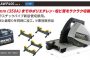 アサダ(asada) P400 EX400 ビーバーSAW 【徹底解説】