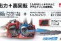 マキタ(makita)  MUC355DGFR 充電式チェンソー 350mm MUC405DGFR 400mm 新発売!