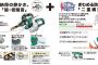マキタ(makita) MUH3652  生垣バリカン 360mm 送料無料【解説シリーズ】