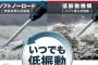 マキタ(makita) HM0871C 電動ハンマ 送料無料【解説シリーズ】