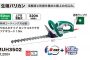 マキタ(makita) MUH3502 生垣バリカン 350mm 送料無料【解説シリーズ】