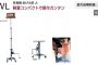 ハセガワ(hasegawa) SWL27-09 荷揚げ機 あげ太郎Jr. 【解説シリーズ】