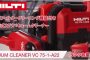 ヒルティ(HILTI) VC75-1-A22 バッテリー式バキュームクリーナー 送料無料【徹底解説】