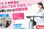 アサダ(Asada) UE120 DEKITER120 可搬型手動リフト【解説シリーズ】