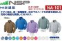 エヌエスピー(NSP) NA-101 空調服 立ち襟タイプ チタン
