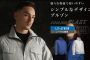 リンクサス(LINXAS) LX-6700W クーリングブラスト空調服 ノーマル【解説シリーズ】