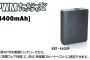 山真(yamashin) KBT-4400P オールシーズンバッテリー 4400mAh 【解説シリーズ】