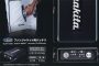 マキタ BL07150B ファンジャケット用バッテリ A-68507