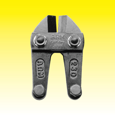 アーム産業 ﾎﾞﾙﾄｸﾘｯﾊﾟｰ替刃 HAJ-230