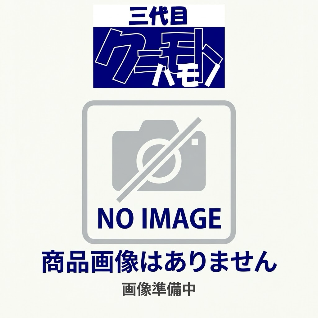カクタス 収納ケース SH250M-SK