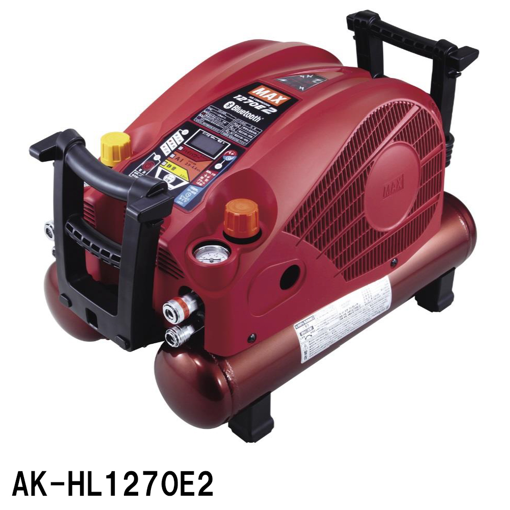 マックス スーパーエアコンプレッサー AK-HL1270E2〜AK-HH1270E2 (11L