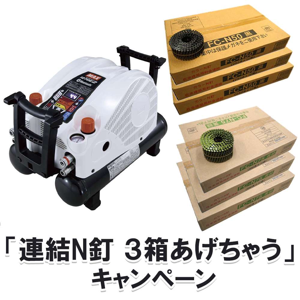 マックス スーパーエアコンプレッサー 11L (高圧専用・高圧/常圧) 【限定色クールホワイト】 AK-HL1270E2～AK-HH1270E2