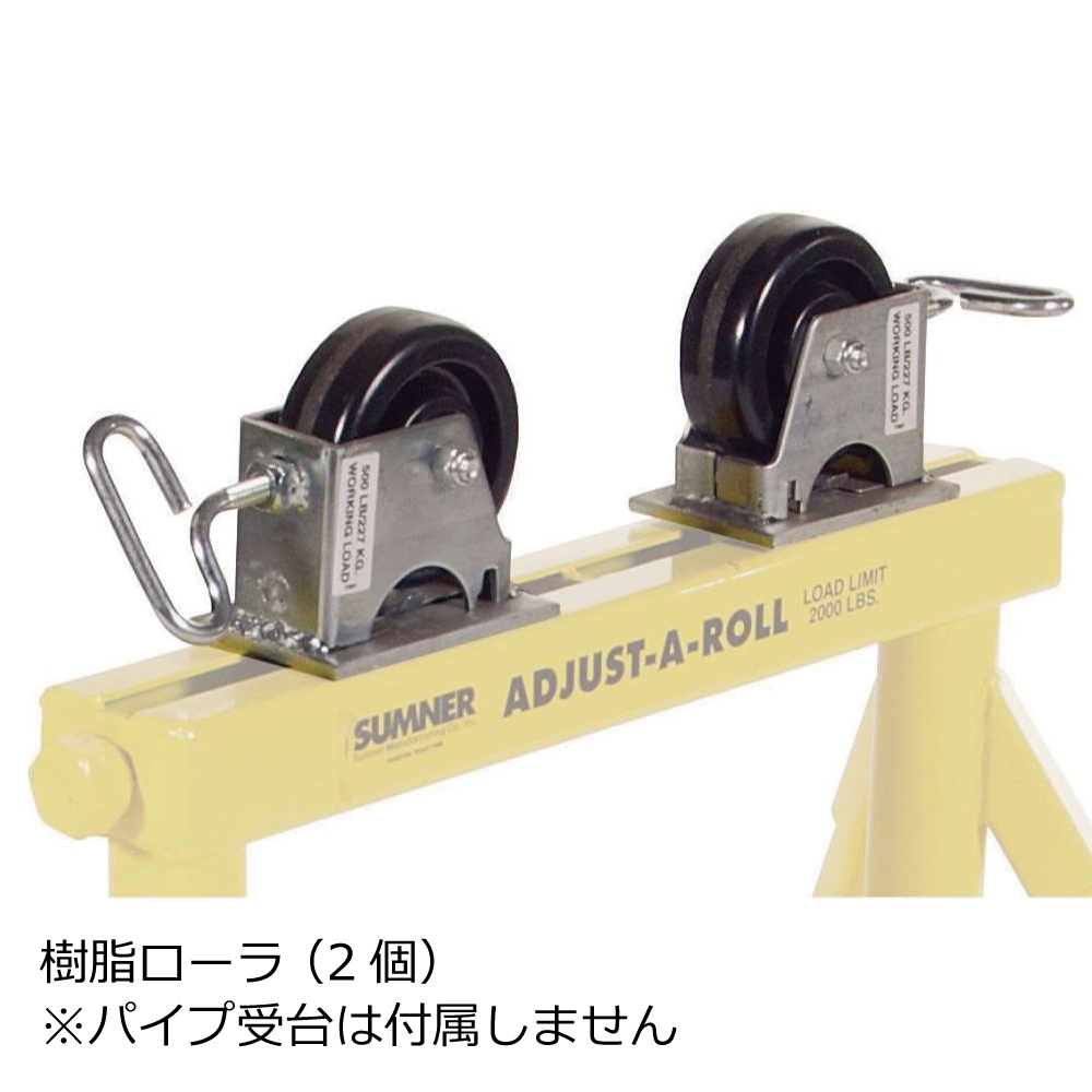 アサダ 【アジャスタロール別販売品】 ローラヘッド組 (2個) 鋼管用 S783151〜バー S783155 工具通販クニモトハモノ (国本刃物)