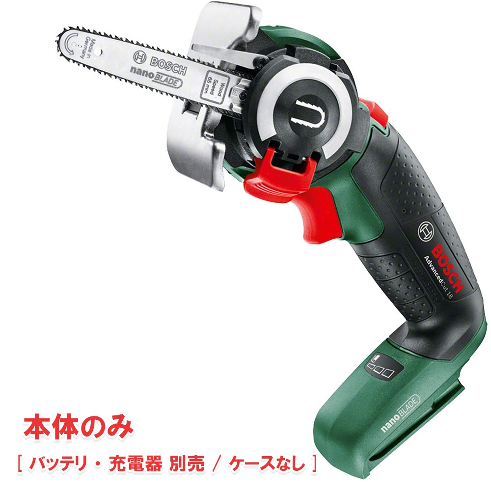 ボッシュ(BOSCH) 10.8V コードレスクリーナー スティック ハンディ 2.0