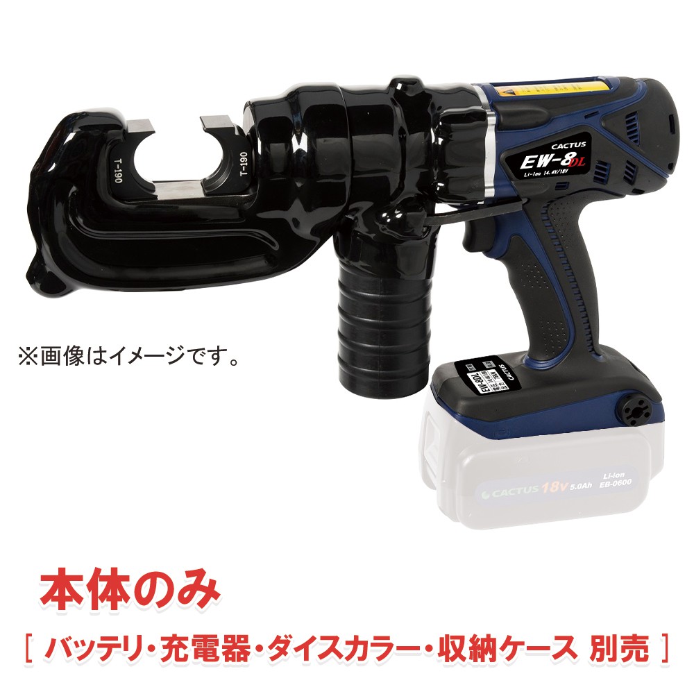 いつでもポイント10倍 カクタス バッテリー EB-0600 | www.vendee 