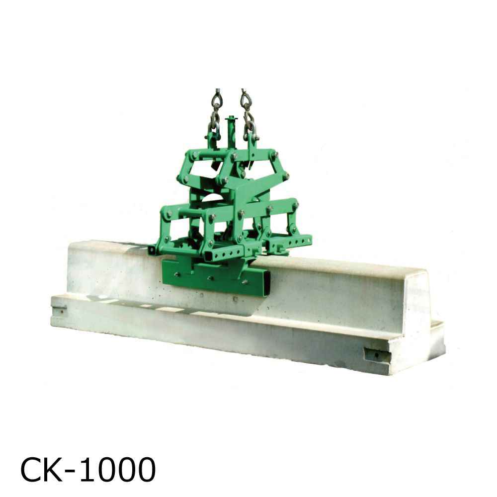 リフト・屋起し・壁起し