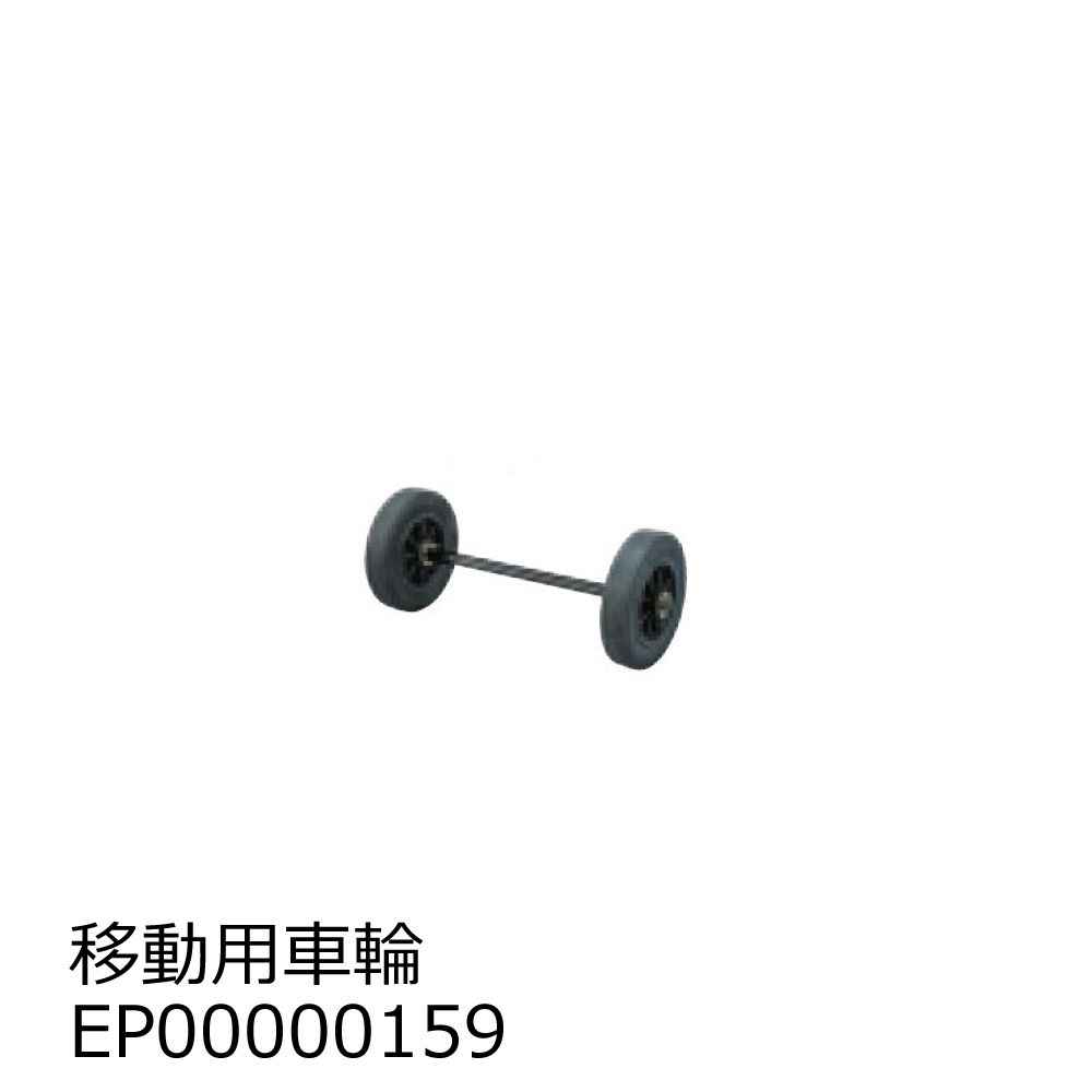 エンジンプレート