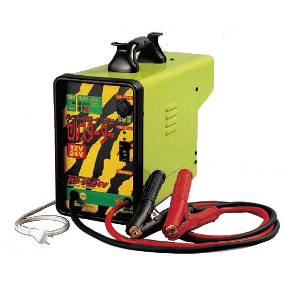 セルスターター