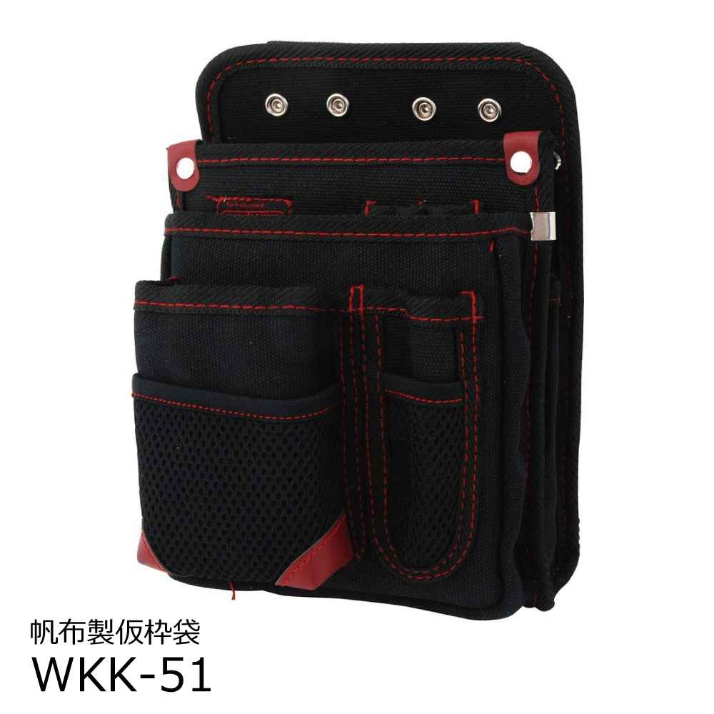 釘袋・道具箱・靴・カッパ