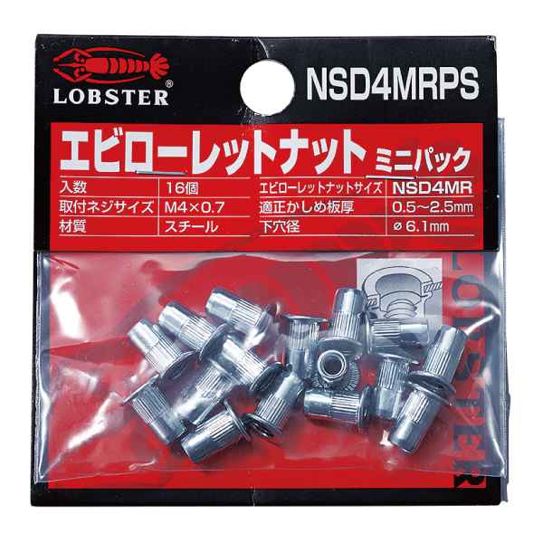 ファスナー・ファスニングツール