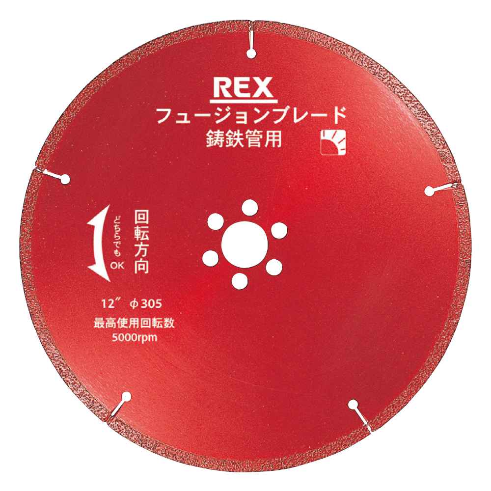 ダイヤモンド土木用ブレード