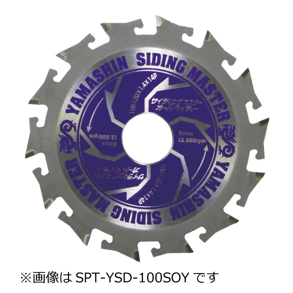 サイディング用窯業系