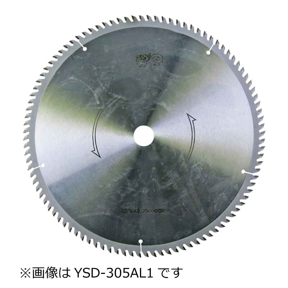 アルミ用・パーチクルチップソー