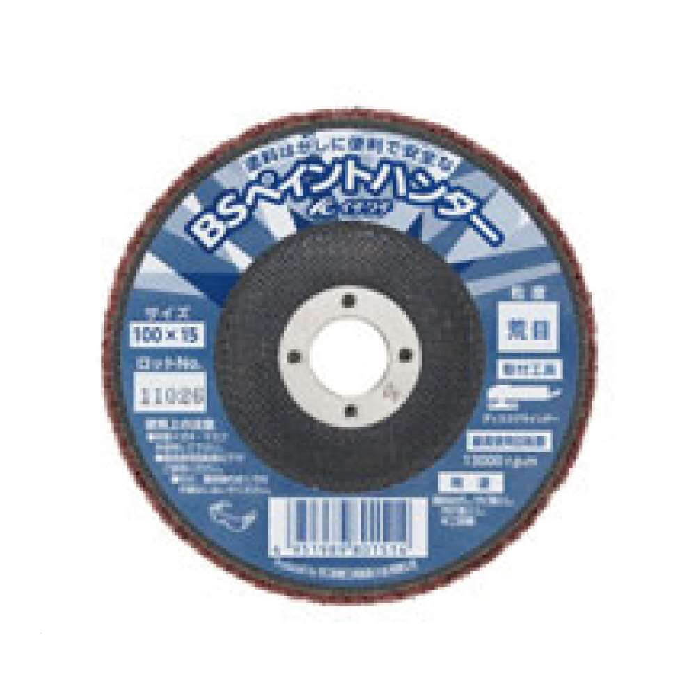 イチグチ(Itiguti)