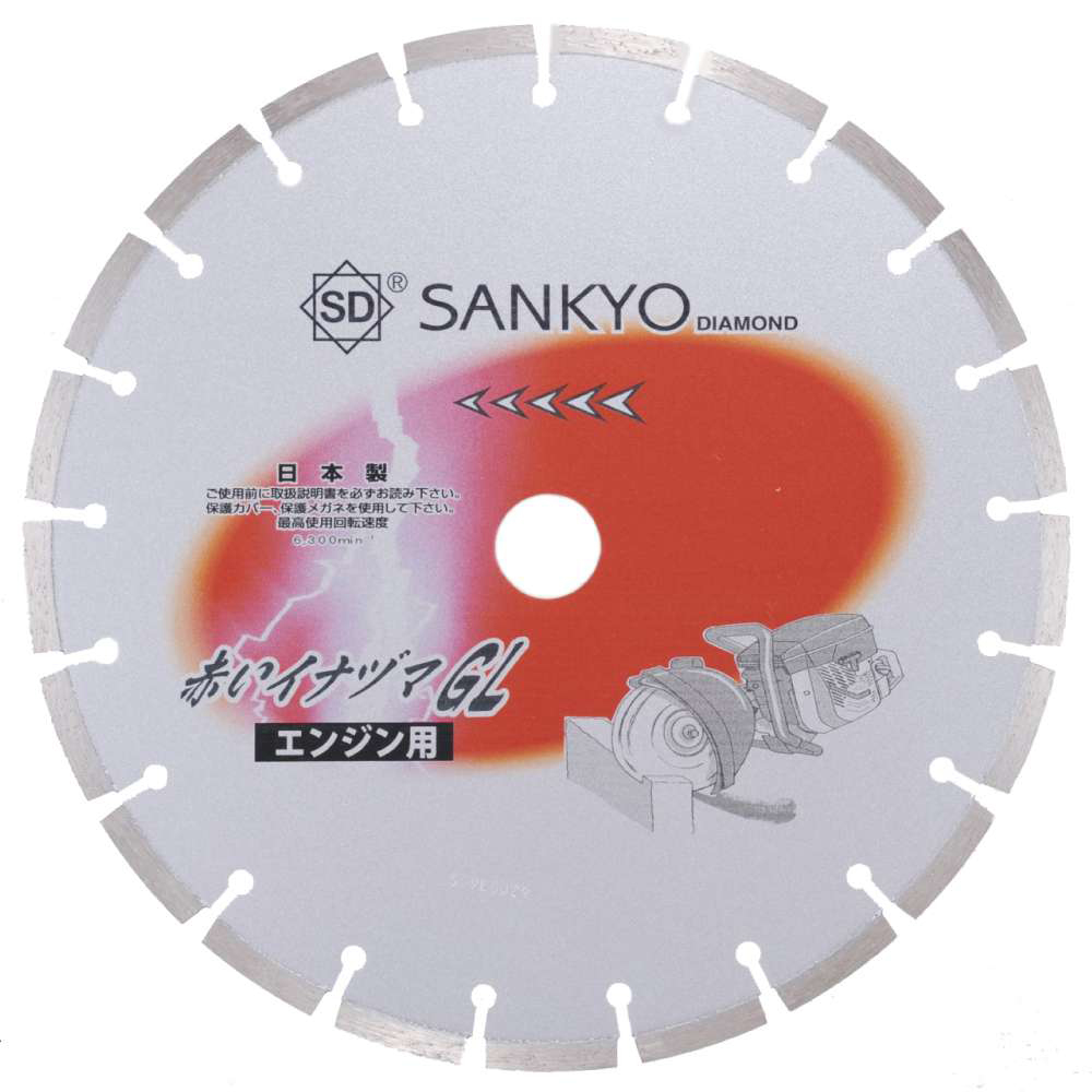 三京ダイヤモンド(サンキョウダイヤモンド/SankyoDia)