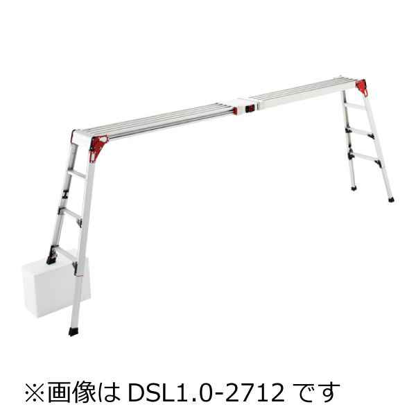 足場板・アルミブリッジ