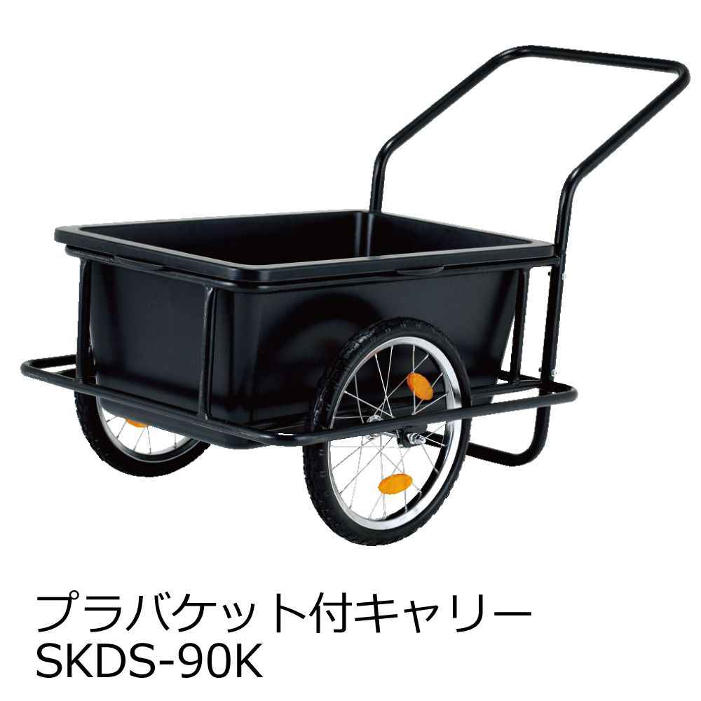 農業・運搬機材